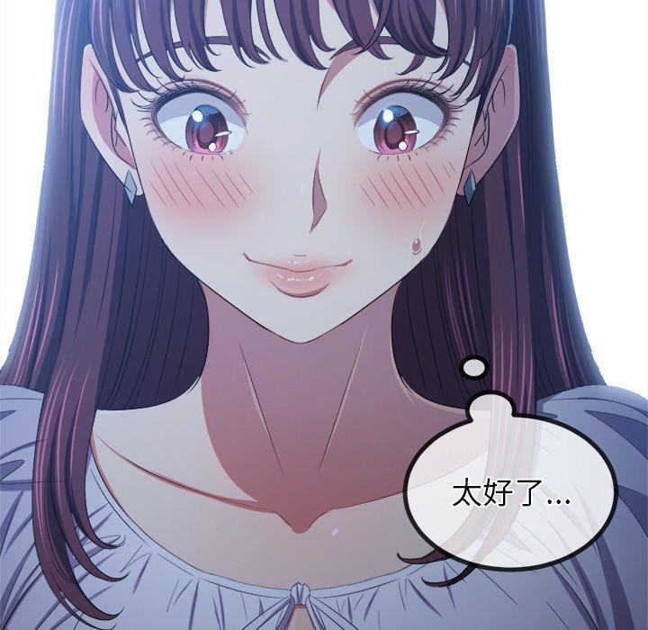 [Manhwa] The evil girl hooks up Plot, female student, big breasts#[188P]-176