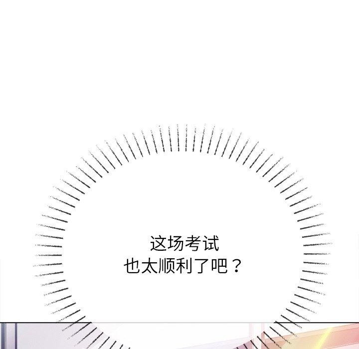 [Manhwa] The evil girl hooks up Plot, female student, big breasts#[188P]-18