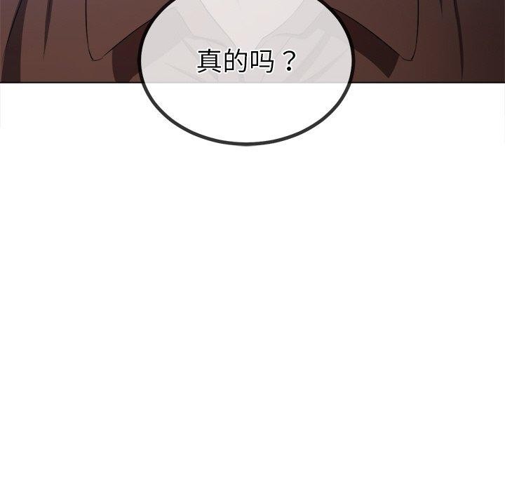 [Manhwa] The evil girl hooks up Plot, female student, big breasts#[188P]-183