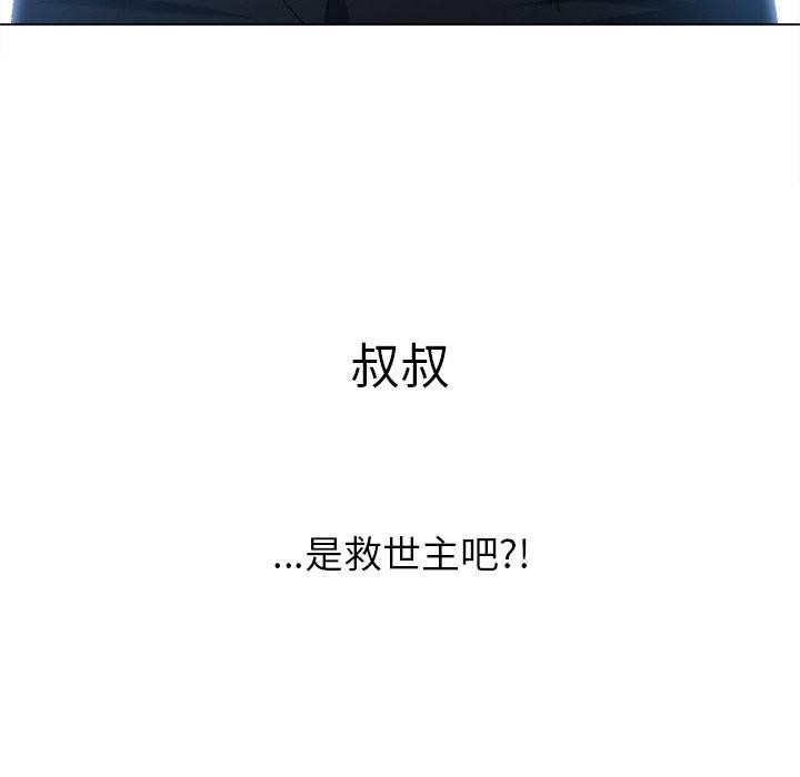 [Manhwa] The evil girl hooks up Plot, female student, big breasts#[188P]-187