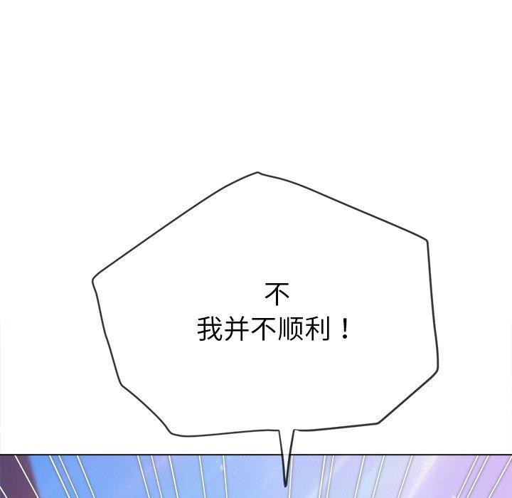 [Manhwa] The evil girl hooks up Plot, female student, big breasts#[188P]-24