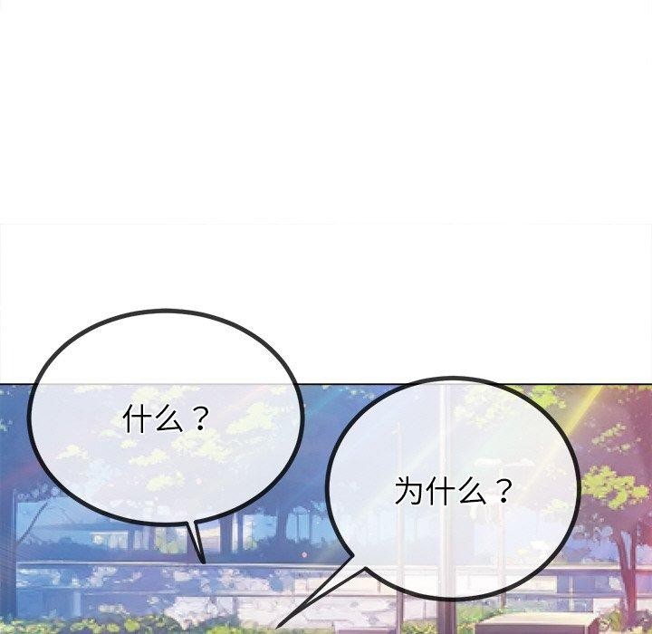 [Manhwa] The evil girl hooks up Plot, female student, big breasts#[188P]-27