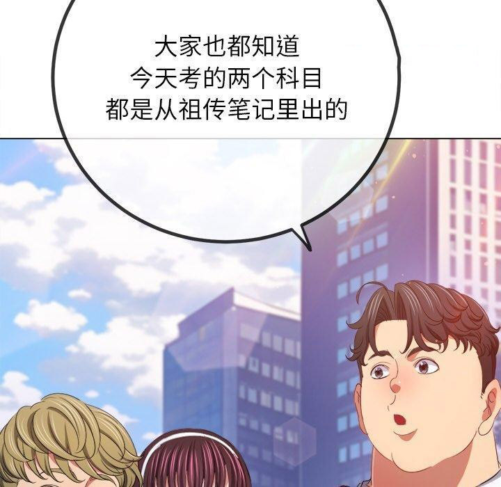 [Manhwa] The evil girl hooks up Plot, female student, big breasts#[188P]-30