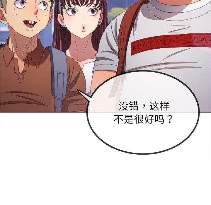 [Manhwa] The evil girl hooks up Plot, female student, big breasts#[188P]-31
