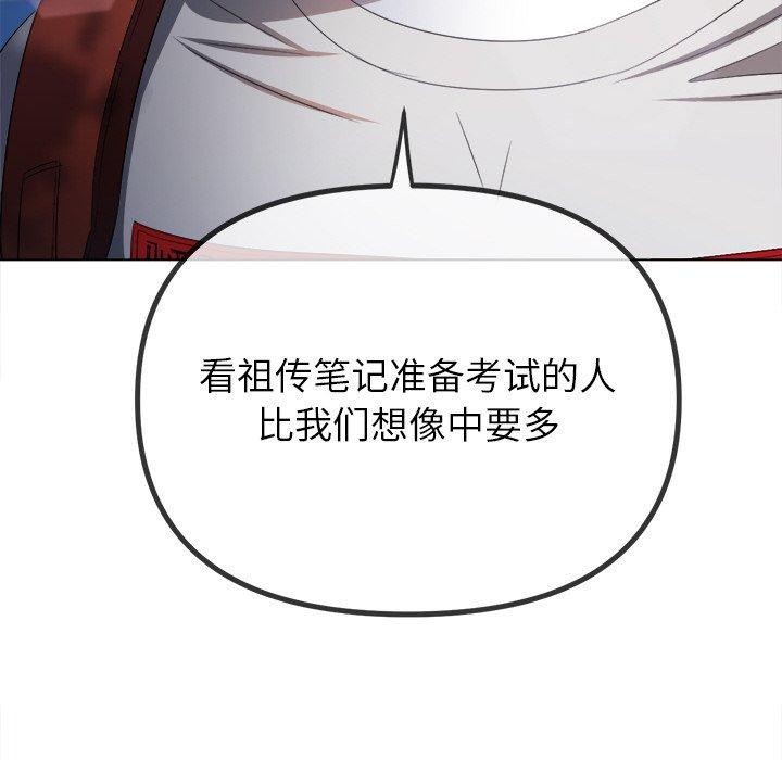 [Manhwa] The evil girl hooks up Plot, female student, big breasts#[188P]-34
