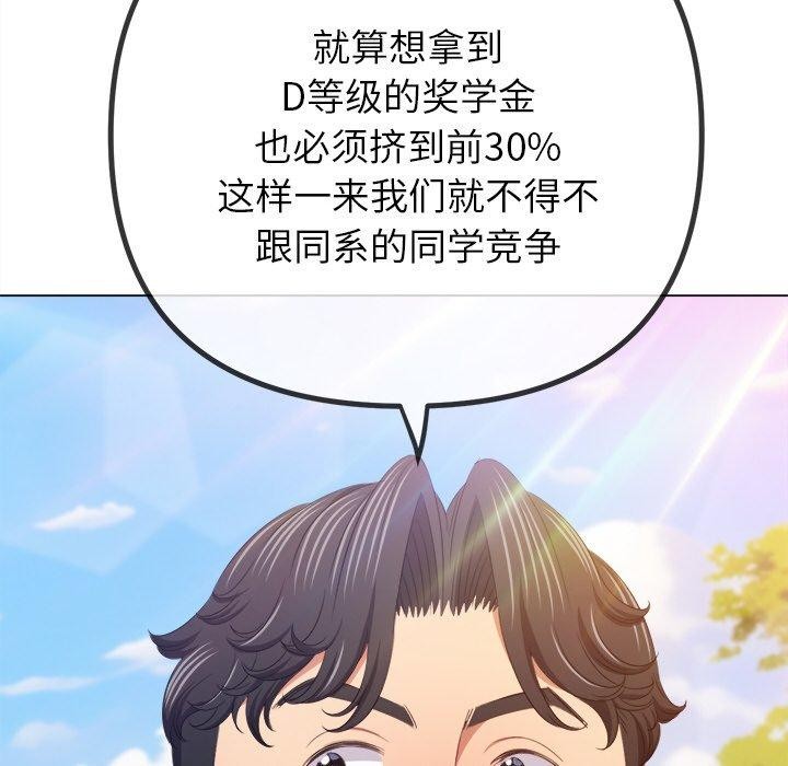 [Manhwa] The evil girl hooks up Plot, female student, big breasts#[188P]-38