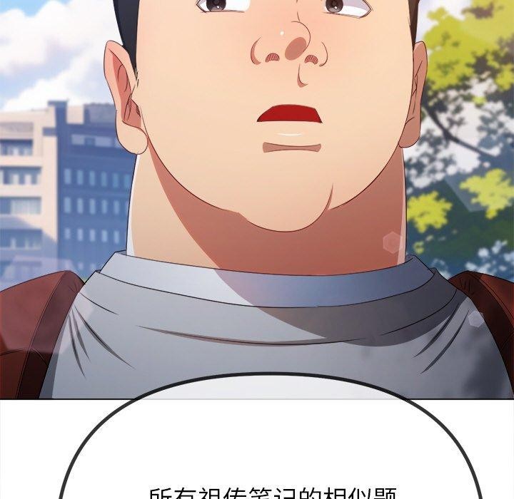 [Manhwa] The evil girl hooks up Plot, female student, big breasts#[188P]-39