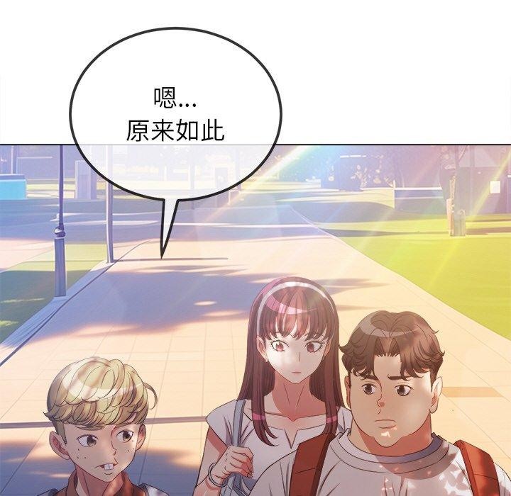[Manhwa] The evil girl hooks up Plot, female student, big breasts#[188P]-41