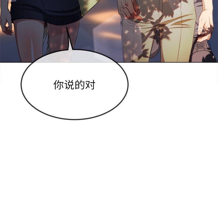 [Manhwa] The evil girl hooks up Plot, female student, big breasts#[188P]-43