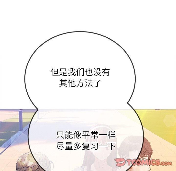 [Manhwa] The evil girl hooks up Plot, female student, big breasts#[188P]-44