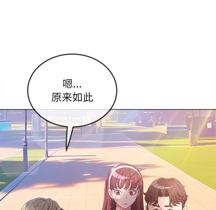 [Manhwa] The evil girl hooks up Plot, female student, big breasts#[188P]-47