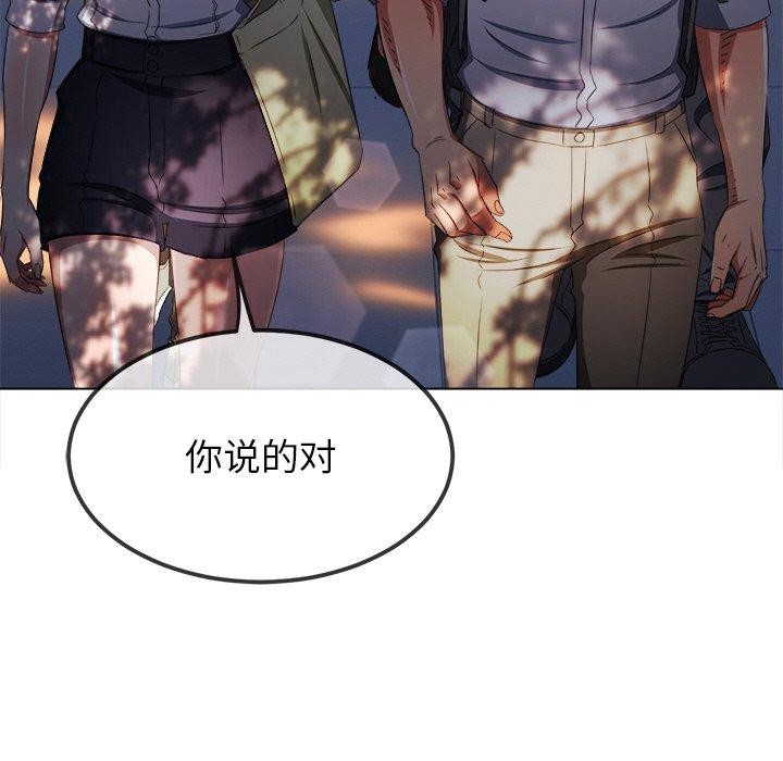 [Manhwa] The evil girl hooks up Plot, female student, big breasts#[188P]-49