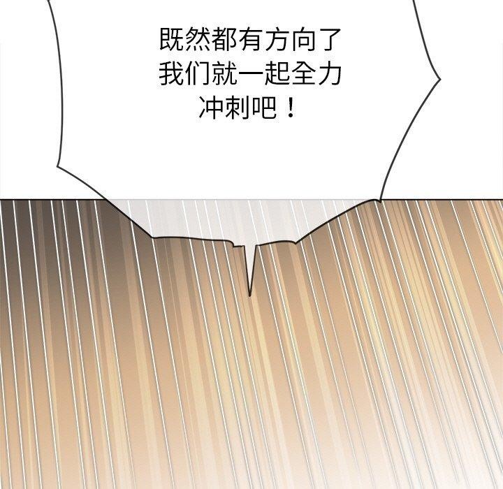 [Manhwa] The evil girl hooks up Plot, female student, big breasts#[188P]-51