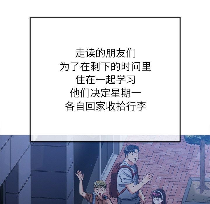 [Manhwa] The evil girl hooks up Plot, female student, big breasts#[188P]-57