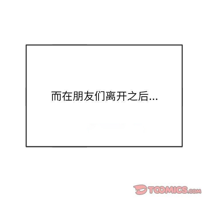 [Manhwa] The evil girl hooks up Plot, female student, big breasts#[188P]-60