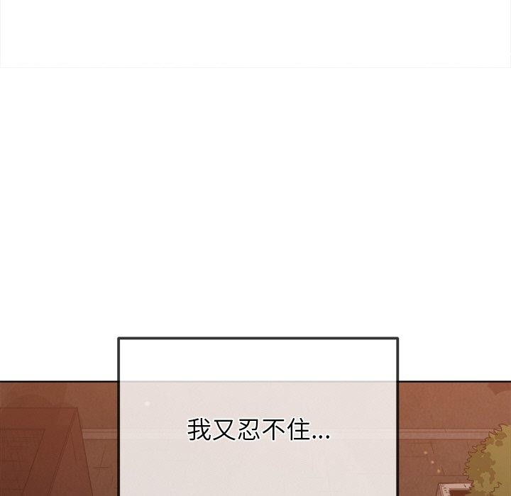 [Manhwa] The evil girl hooks up Plot, female student, big breasts#[188P]-63