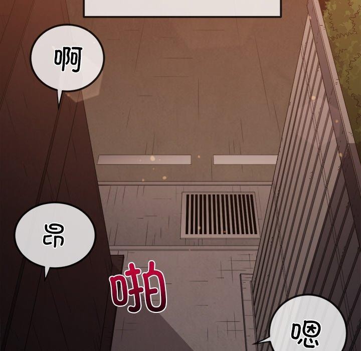 [Manhwa] The evil girl hooks up Plot, female student, big breasts#[188P]-64