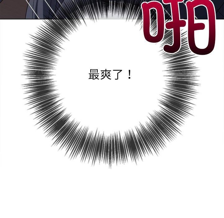 [Manhwa] The evil girl hooks up Plot, female student, big breasts#[188P]-71
