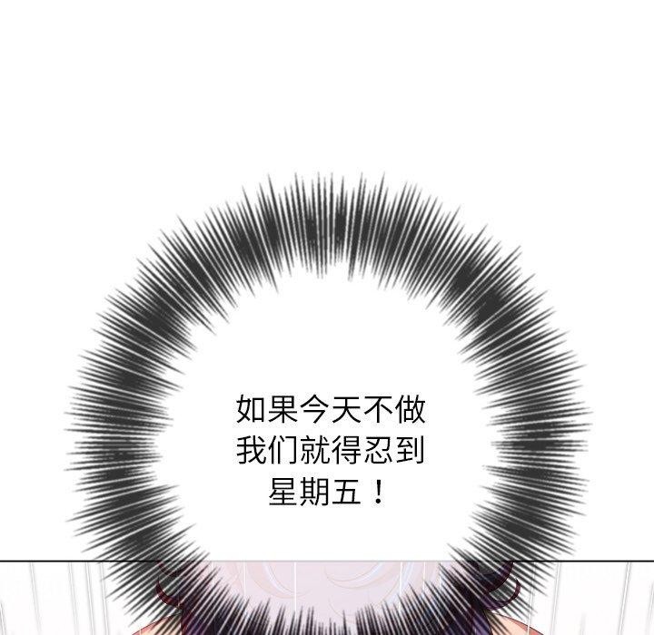 [Manhwa] The evil girl hooks up Plot, female student, big breasts#[188P]-72