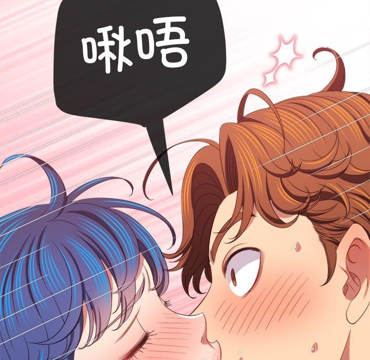 [Manhwa] The evil girl hooks up Plot, female student, big breasts#[188P]-77