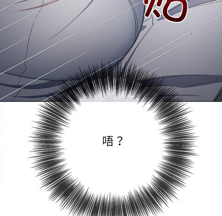 [Manhwa] The evil girl hooks up Plot, female student, big breasts#[188P]-79
