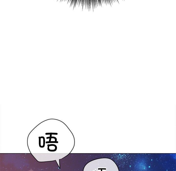 [Manhwa] The evil girl hooks up Plot, female student, big breasts#[188P]-80