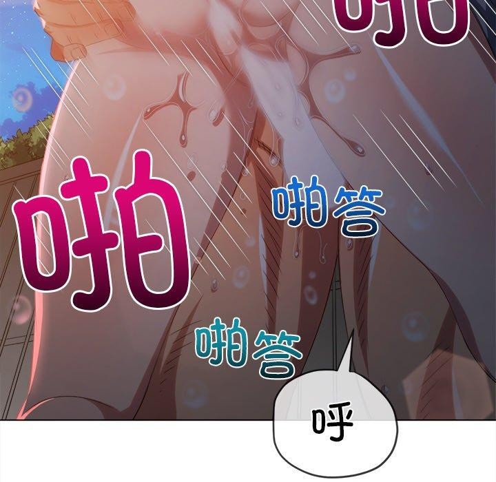 [Manhwa] The evil girl hooks up Plot, female student, big breasts#[188P]-82