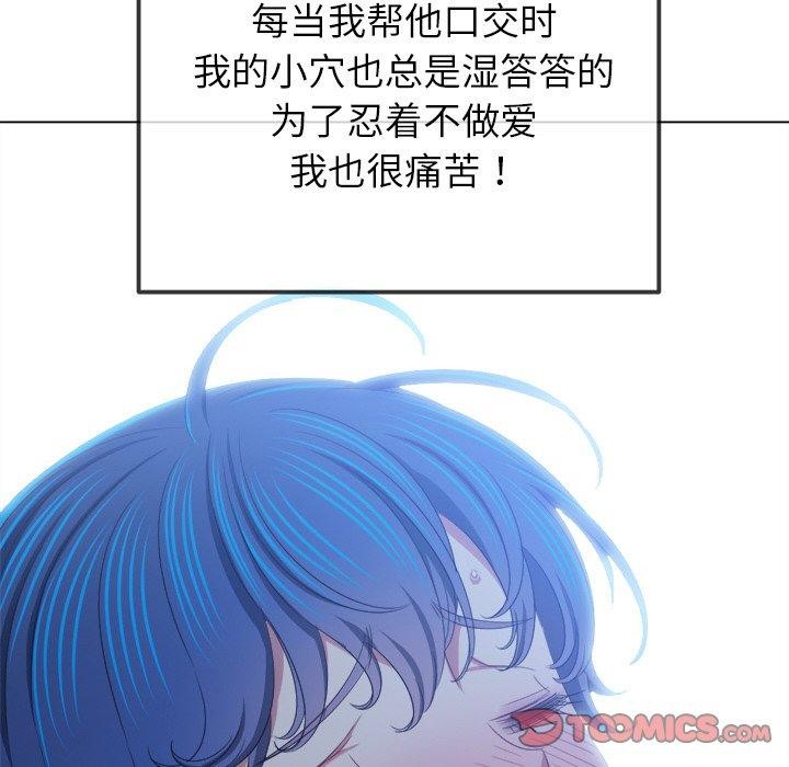 [Manhwa] The evil girl hooks up Plot, female student, big breasts#[188P]-84