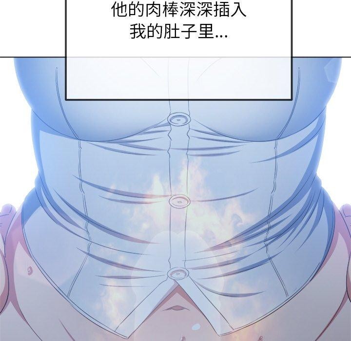 [Manhwa] The evil girl hooks up Plot, female student, big breasts#[188P]-88