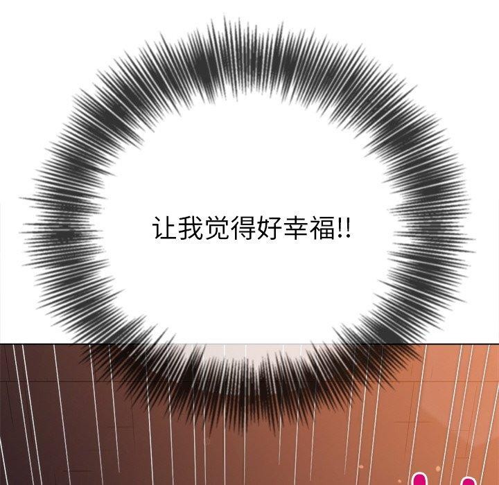 [Manhwa] The evil girl hooks up Plot, female student, big breasts#[188P]-91