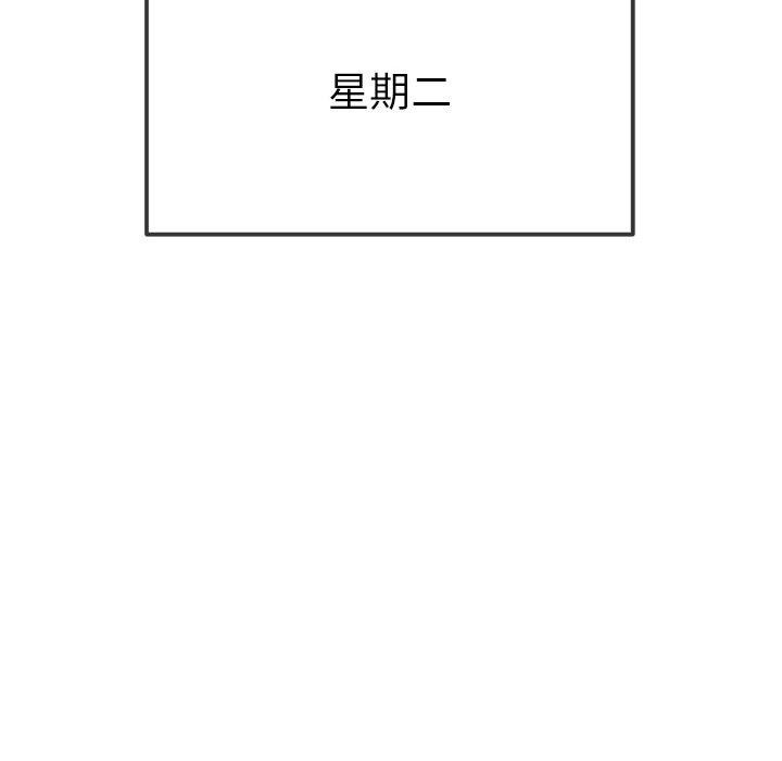 [Manhwa] The evil girl hooks up Plot, female student, big breasts#[188P]-98