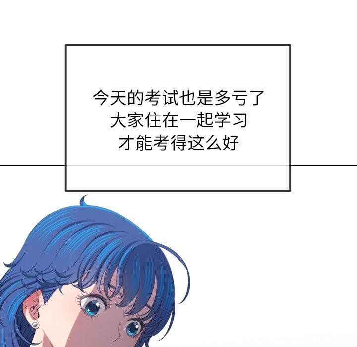 [Manhwa] The evil girl hooks up Plot, female student, big breasts#[188P]-99