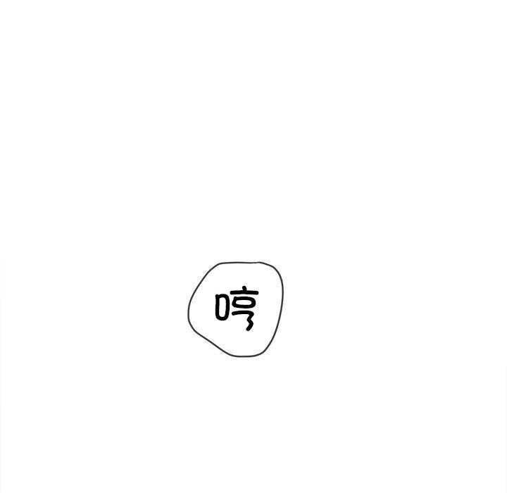 [Manhwa] The evil girl hooks up Plot, female student, big breasts#[199P]-101