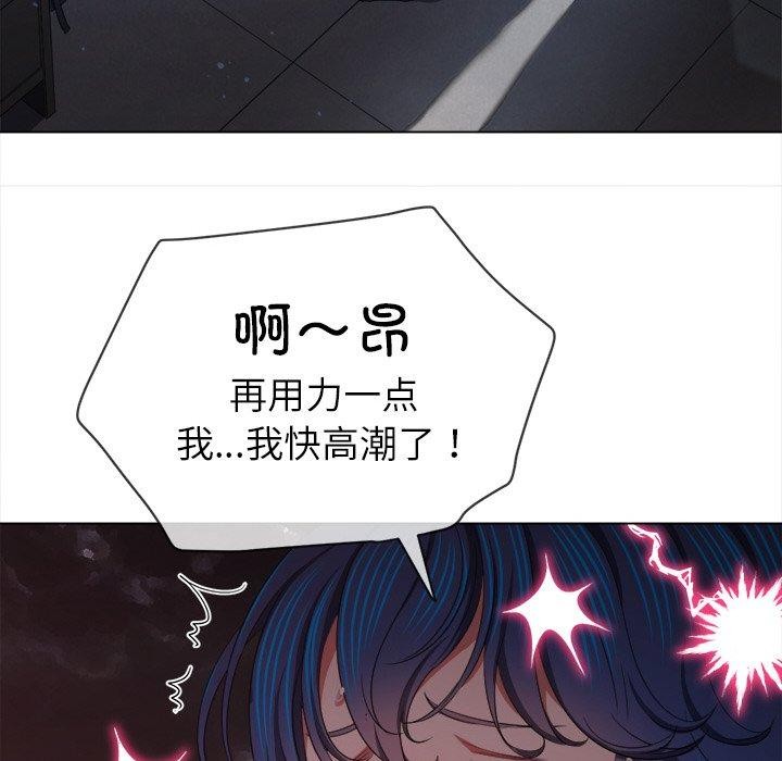 [Manhwa] The evil girl hooks up Plot, female student, big breasts#[199P]-104