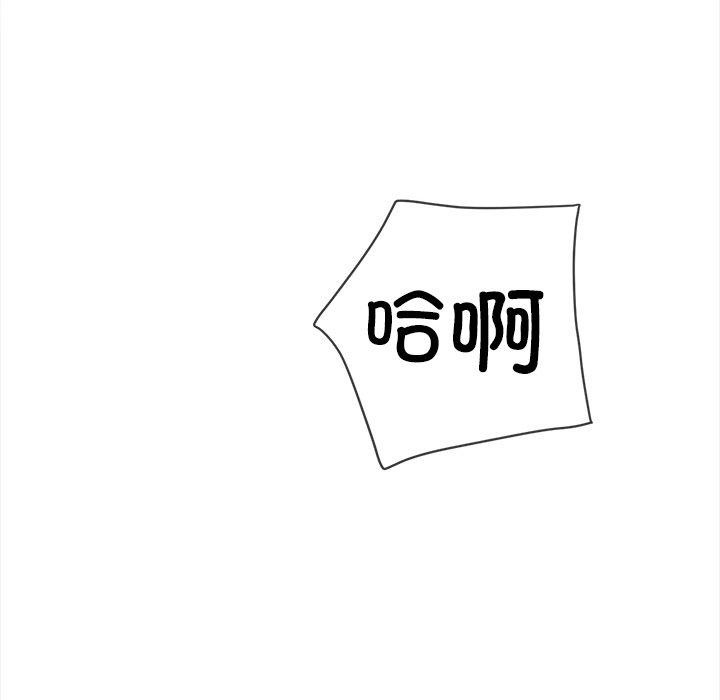 [Manhwa] The evil girl hooks up Plot, female student, big breasts#[199P]-107