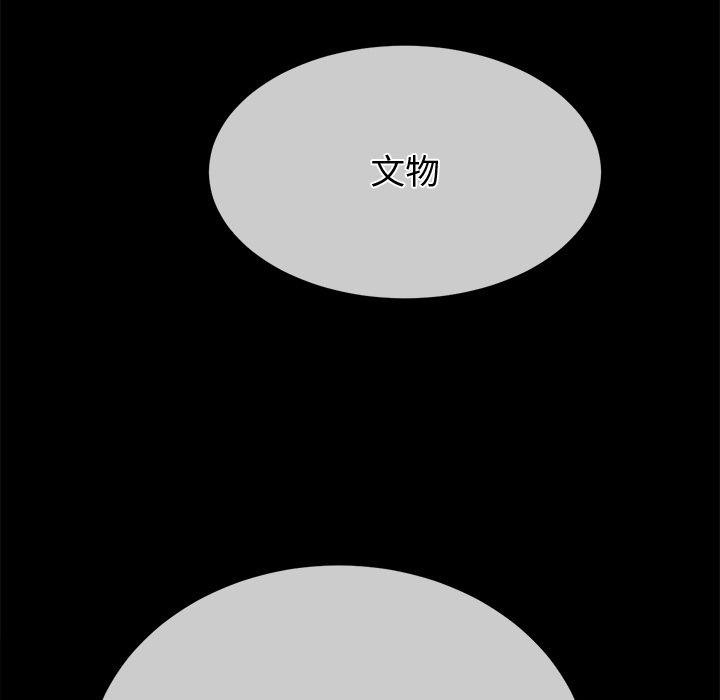 [Manhwa] The evil girl hooks up Plot, female student, big breasts#[199P]-11