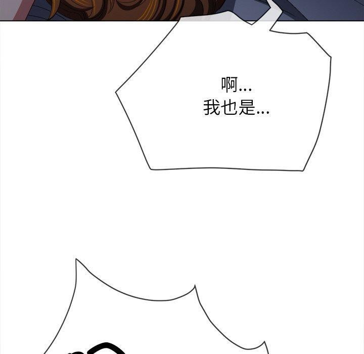 [Manhwa] The evil girl hooks up Plot, female student, big breasts#[199P]-110