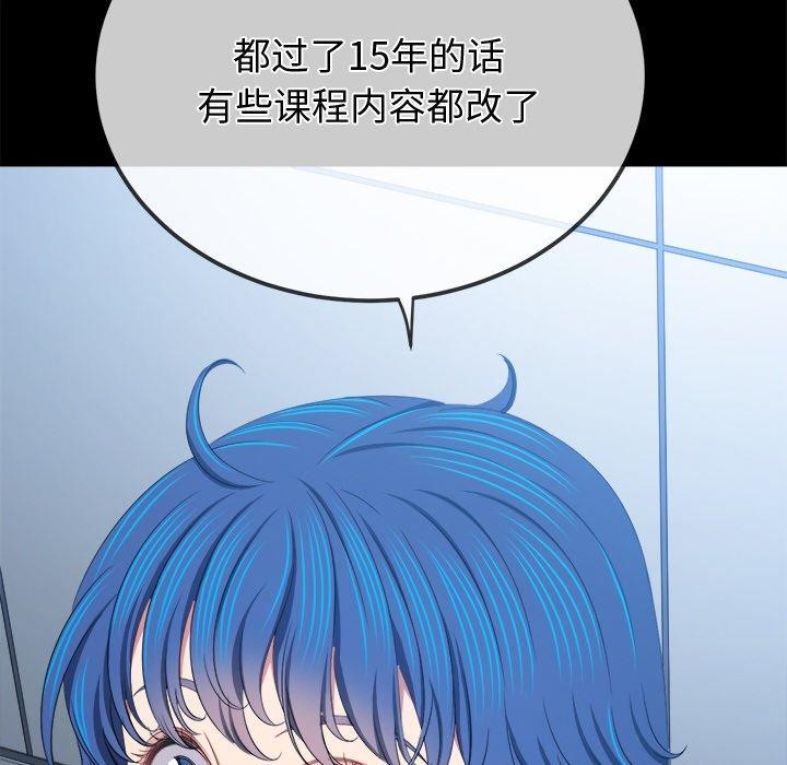 [Manhwa] The evil girl hooks up Plot, female student, big breasts#[199P]-12