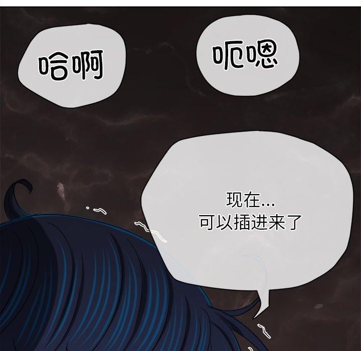 [Manhwa] The evil girl hooks up Plot, female student, big breasts#[199P]-130