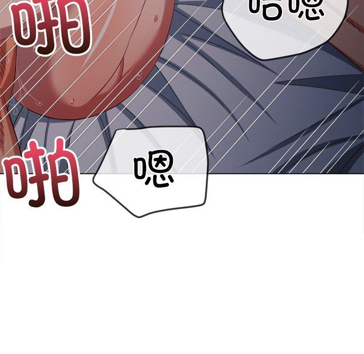 [Manhwa] The evil girl hooks up Plot, female student, big breasts#[199P]-144