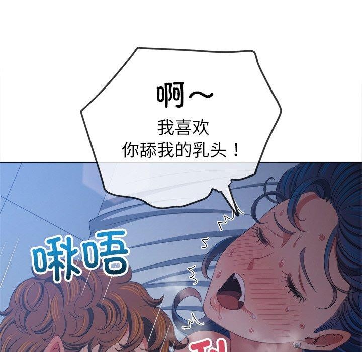 [Manhwa] The evil girl hooks up Plot, female student, big breasts#[199P]-145