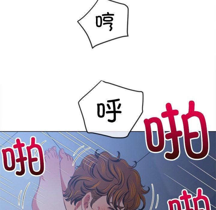 [Manhwa] The evil girl hooks up Plot, female student, big breasts#[199P]-152