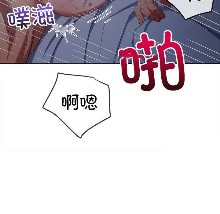 [Manhwa] The evil girl hooks up Plot, female student, big breasts#[199P]-154