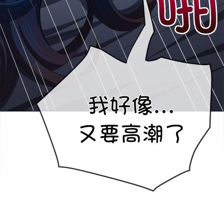 [Manhwa] The evil girl hooks up Plot, female student, big breasts#[199P]-162