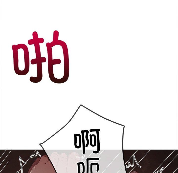 [Manhwa] The evil girl hooks up Plot, female student, big breasts#[199P]-163