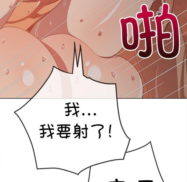 [Manhwa] The evil girl hooks up Plot, female student, big breasts#[199P]-166