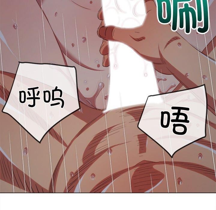 [Manhwa] The evil girl hooks up Plot, female student, big breasts#[199P]-170