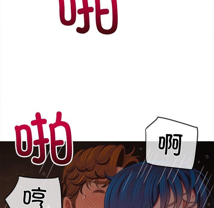 [Manhwa] The evil girl hooks up Plot, female student, big breasts#[199P]-177