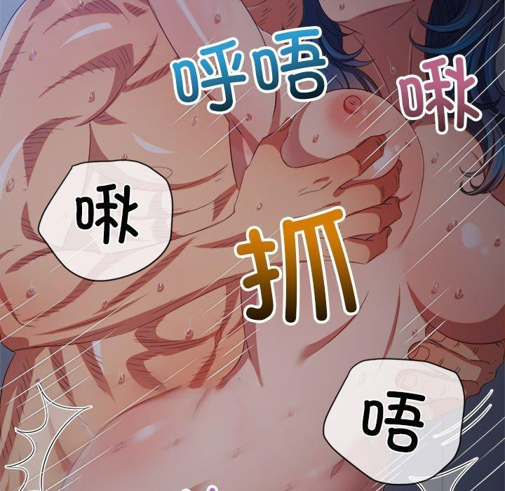 [Manhwa] The evil girl hooks up Plot, female student, big breasts#[199P]-182