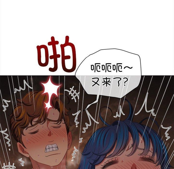 [Manhwa] The evil girl hooks up Plot, female student, big breasts#[199P]-185